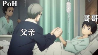 刀劍神域：PoH遊戲名含義揭曉，原來隱藏這層意思，很多人不知道！