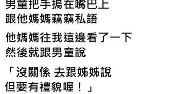 捷運上男童發現她「褲子拉鍊沒拉」！家長「這樣告訴孩子」...網友狂讚