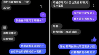 去交往三個月的女友家睡覺，隔天卻收到殘酷真相....果然免錢的最貴
