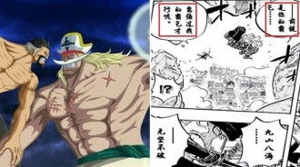 海賊王分析：全身武裝色霸氣是雞肋？巴雷特笑了：當我是傻子？