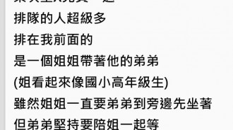 星巴克買一送一大排長龍，排了一個半小時的姊弟一開口讓全場人拍手叫好！