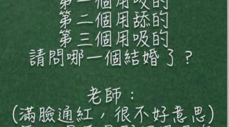 老師你壞壞der