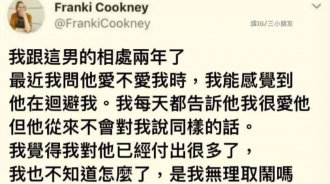 難道都是我無理取鬧嗎