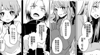 幸福來得太突然！主角小時候結識六位兄弟，長大發現全是美少女！