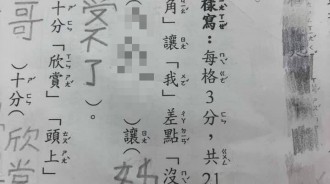 所以姊姊還好嗎.....