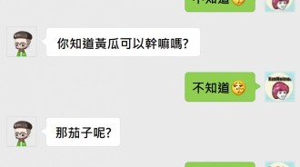 一個饅頭讓他露出馬腳