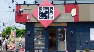 日本知名壽司店賣白飯竟日售23萬盒，原來關鍵在盒底的「驚喜」