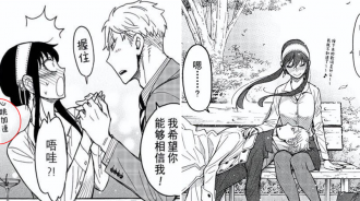間諜過家家：黃昏和約爾太太能否有情人終成眷屬，全靠阿尼婭助攻