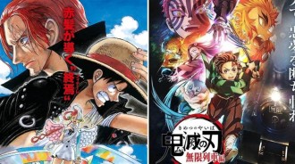 海賊王劇場版《RED》 票房突破64億日元，票房增勢超越呪術迴戰0，總票房直指鬼滅之刃！