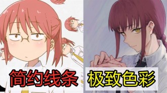 網友Cos小林被當成「瑪奇瑪」！漫展認錯角色誰更尷尬？