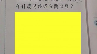 老師...這樣算錯嗎？
