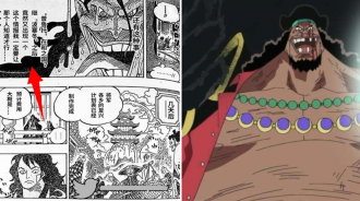 海賊王：卡裡布口中的那個人到底是誰，他會是四皇黑鬍子嗎？