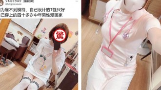 40歲日本男性漫畫家找不到女模特，只能自己穿上女裝，居然還挺好看的「女裝只有0次和無數次！」