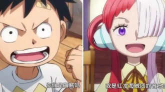 海賊王1029集：紅髮的女兒烏塔登場，魯夫與她是青梅竹馬，甜爆