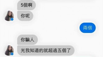 早知道不問了...