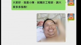 果然是最嚴肅的那種