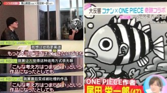 尾田｜我想讓《海賊王》結局更加離譜，即使變成被吐槽的作品也算是一種娛樂精神