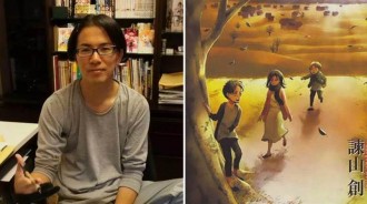 諫山創為《巨人》結局道歉：以為大家會喜歡，「是我大意了」