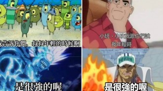 我年輕時，可是很強哦！痞老闆成為波羅斯，索隆的兒子也找到了