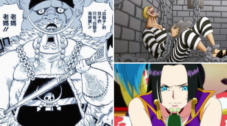 海賊王1038話：莫利亞，白二世可能投靠巴基，明哥女帝何去何從？