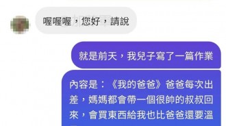 抱歉了綠帽換你戴ＸＤ
