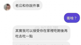 婚姻就是委曲求全