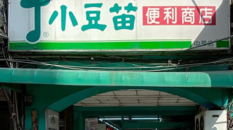 還記得小豆苗嗎？7年級生回憶「曾是超商霸主」：看電影前必去　知情人曝「全台只剩2家」地點曝光