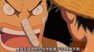 海賊王：草帽海賊團三個人都離開過，但為什麼唯獨烏索普需要道歉才能回歸？