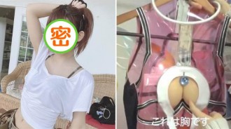 日本第一coser自爆身上有3樣是假的，業餘人士表示受到欺騙！