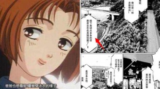 《頭文字D》：作者終於讓藤原拓海結婚了，對方是個白富美，但茂木夏樹傷他最深～