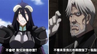 《Overlord》骨傲天出品的那些經典梗，懂四個是入門級別，全懂的是真愛粉