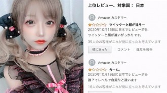 網圖和真人差距太大 ，日本人氣coser遭遇大量1星差評