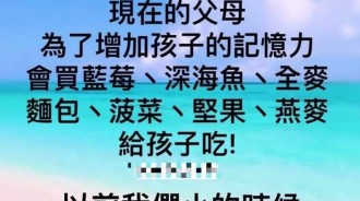 時代的變化....「教育方式」也會跟著改變！