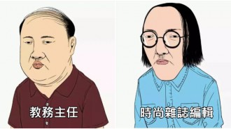 教務主任自帶麵條頭！12職人「禿頭樣貌圖鑑」大公開　酒吧駐唱留長髮「髮線卻倒退嚕」爆笑又貼切