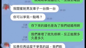 別人的老公沒有我浪漫