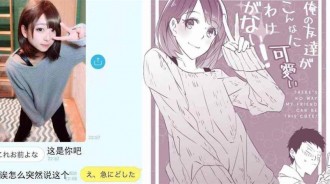 男高中生「女裝自拍」被同學認出「求交往」，漫畫師畫出漫畫意外「萌一臉」