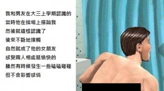 男友洗澡總是很久....某次機緣巧合下發現了真相！