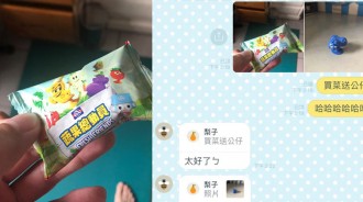 全聯買菜送公仔？女友一句「神回」....劇情直接超展開XD