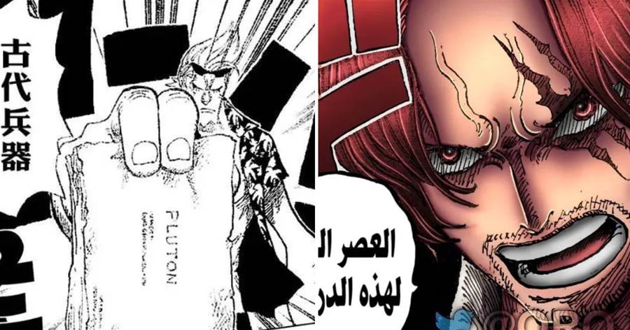 海賊王最新話 巴基成為四皇秘密公開 大和離開和之國加入草帽一夥