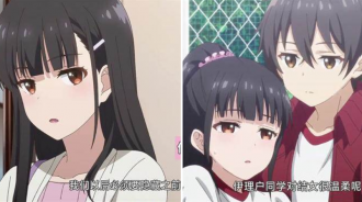 分手，然後成為兄妹？這部七月新番應該進入你的追番列表