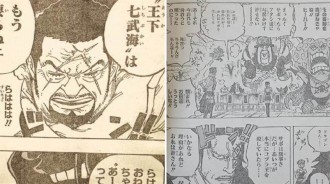 海賊王：革命軍隊長無傷平安回家，大將排面大跌，赤犬：臉都不要了