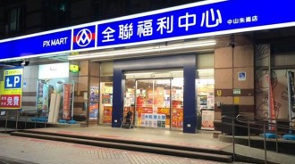 全聯竟然有這「規定」，婆媽們超常犯...結果超糗！