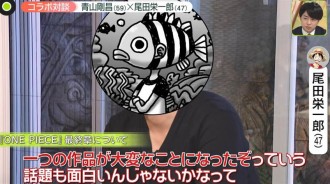 尾田：我想讓《海賊王》結局更加離譜，被吐槽也是一種娛樂精神！