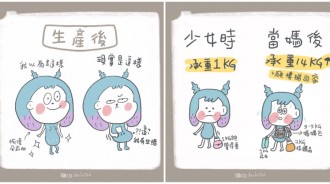 馬麻全點頭認同！插畫家畫出「媽咪們崩潰日常」超寫實　倒垃圾「每次都像負重重訓」豬隊友還來鬧