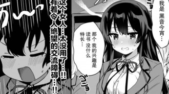 用愛發電態度很不錯！男主轉生美少女當虛擬主播，首播就出事故，但好在阿宅們夠寬容！-動漫聚落
