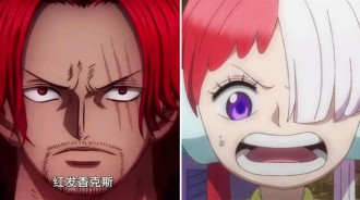 海賊王1030集：烏塔是歌之魔王，滅了一個國家，紅髮被五老星盯上