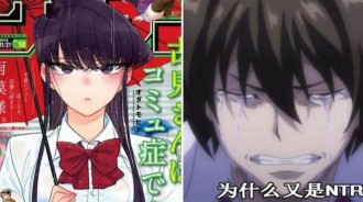 「牛頭人終究被NTR？」因鍾愛的角色被NTR，NTR畫師：我心態崩了