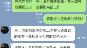 對你愛不釋手