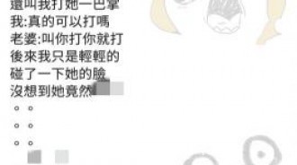 老婆不讓喝酒有千萬種方法