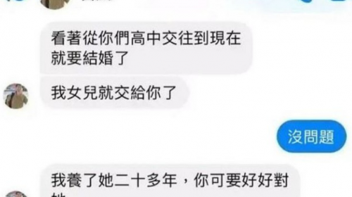猝不及防的